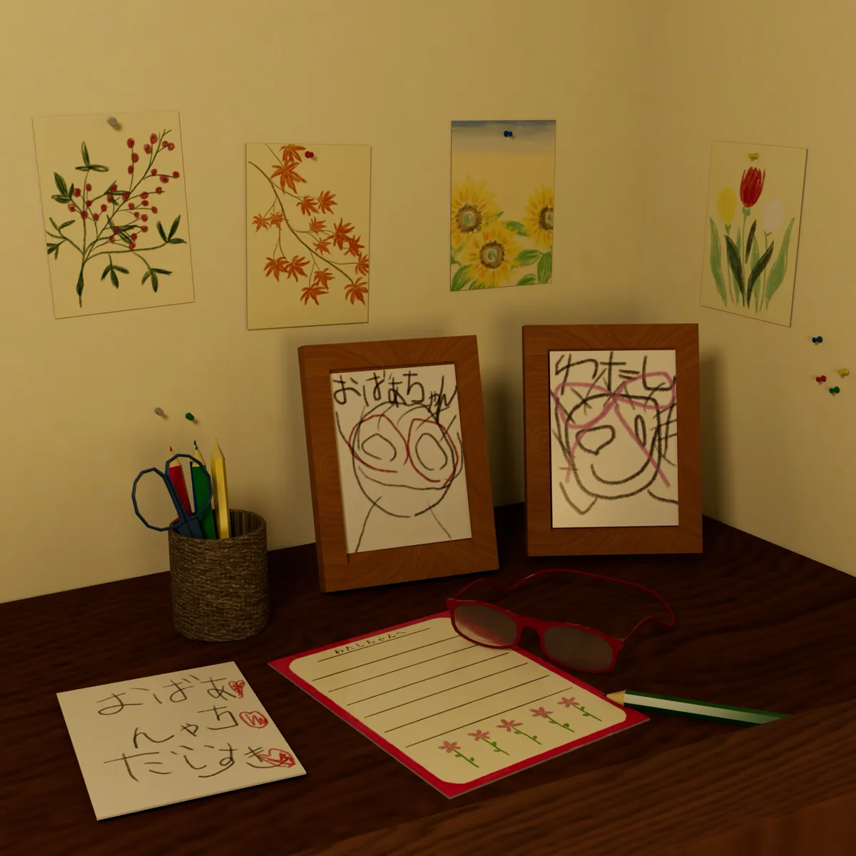 はがきのお返事